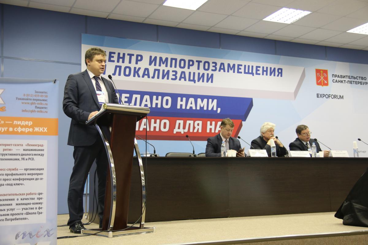 Фонд капремонта принял участие в III Лифтовой конференции 